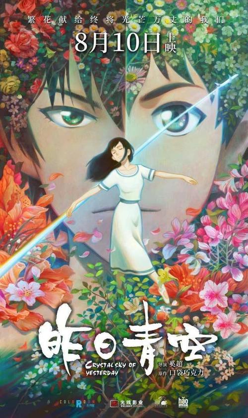 代办华盛顿山学院文凭毕业证
